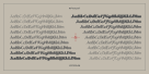 Ritualist ExtraBold Pair Thumbnail #6